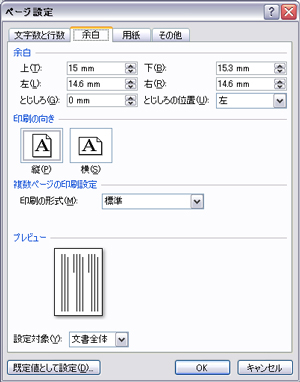 あいわプリント