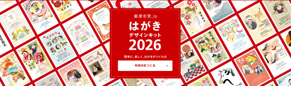 ���{�X�ւ̂͂����f�U�C���L�b�g