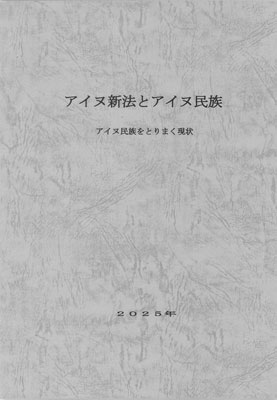 �A�C�k�V�@�ƃA�C�k����