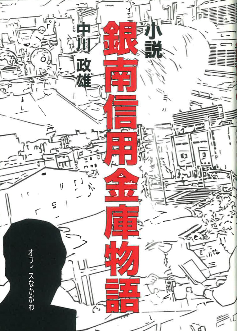 ���M�p���ɕ���